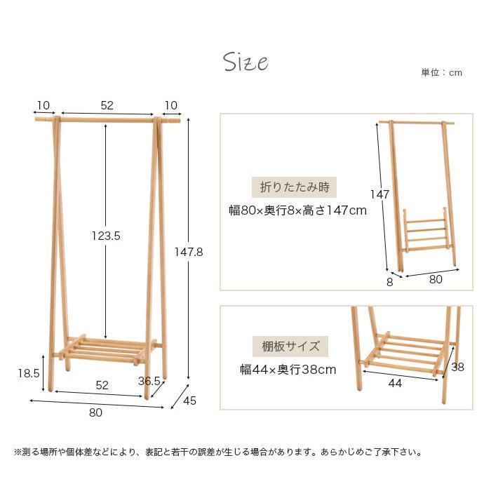 ハンガーラック ハンガーポール A型ハンガー パイプハンガー 洋服掛け 木製 おしゃれ コートハンガー 人気 アウトレット価格 |  | 10