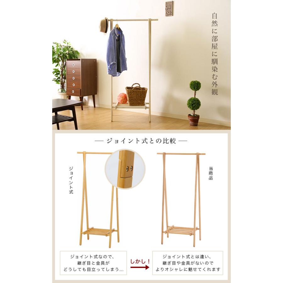 ハンガーラック ハンガーポール A型ハンガー パイプハンガー 洋服掛け 木製 おしゃれ コートハンガー 人気 アウトレット価格 |  | 07