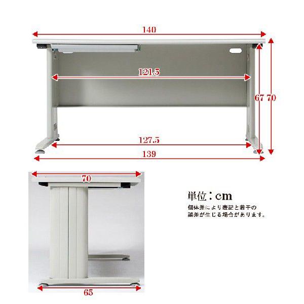 平机 オフィスデスク 作業机 ワークテーブル 幅140cm 在宅勤務 在宅ワーク テレワーク アウトレット価格の画像