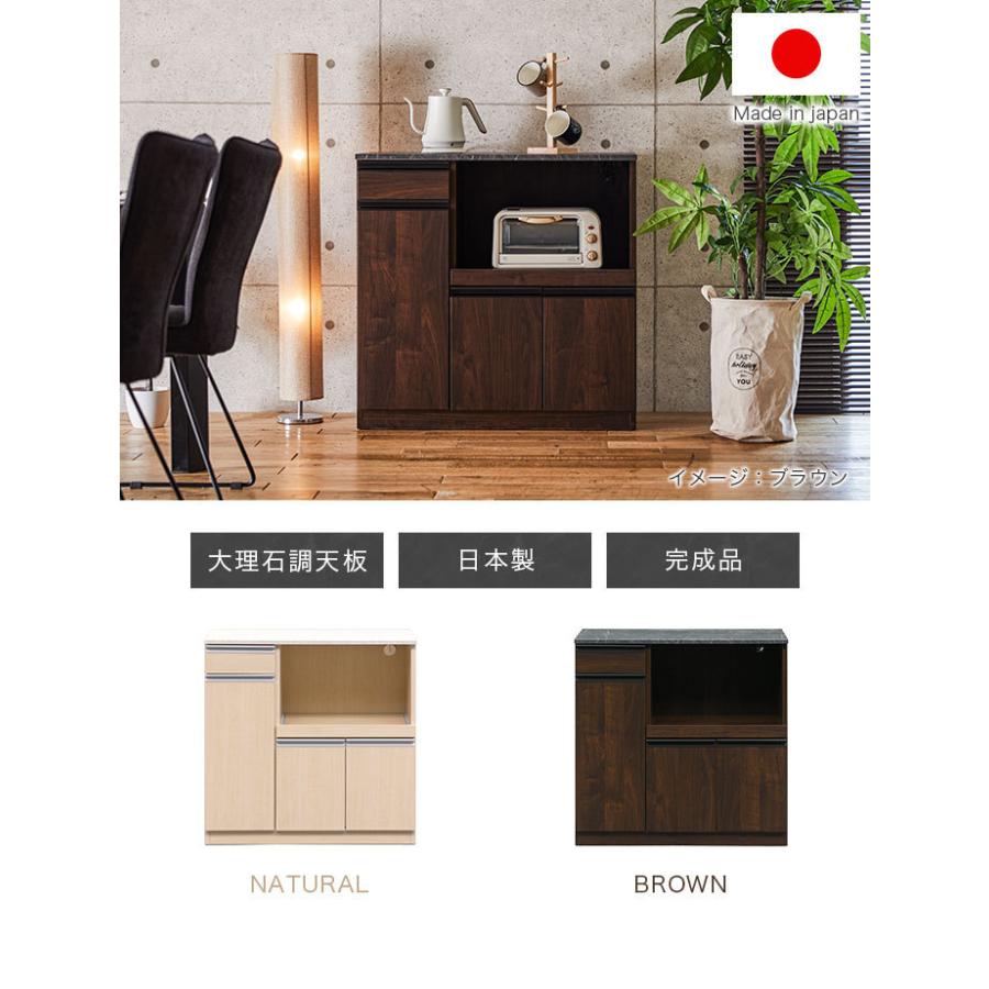 キッチンカウンター 90 大川家具 日本製 間仕切り 大理石 キッチン収納 