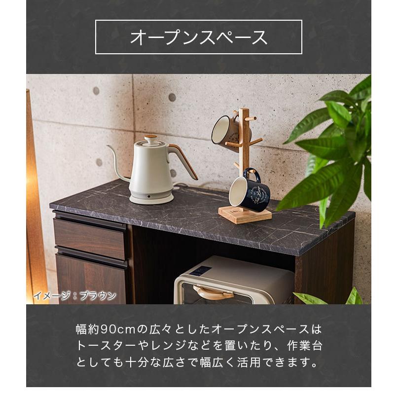 キッチンカウンター 90 大川家具 日本製 間仕切り 大理石 キッチン収納 