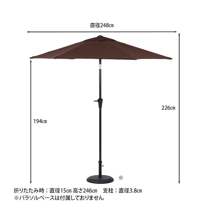 パラソル 傾く ガーデンパラソル アルミ 240cm アルミパラソル 日傘