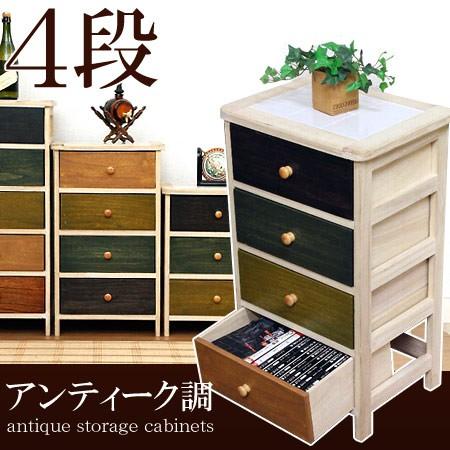 キッチンストッカー 4段 ストッカー キッチン 収納 カラフル ボックス アウトレット価格 | 