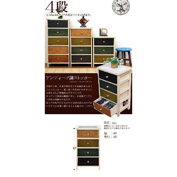 キッチンストッカー 4段 ストッカー キッチン 収納 カラフル ボックス アウトレット価格 |  | 01