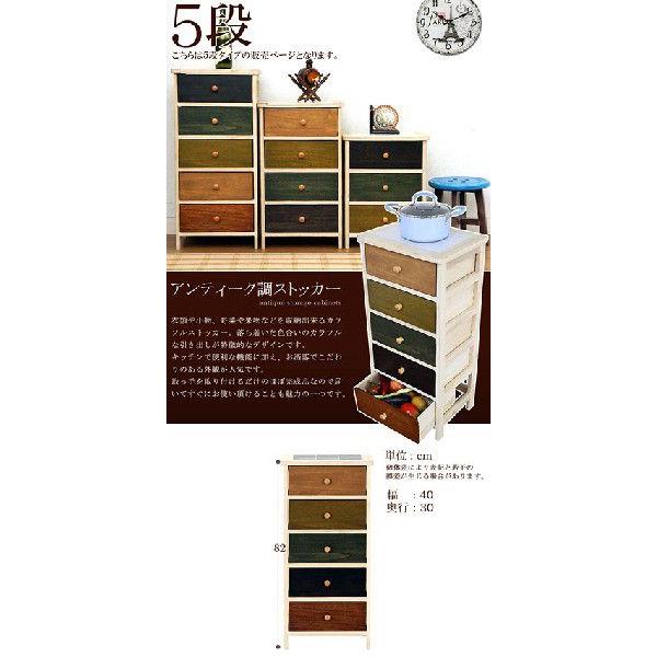 キッチンストッカー 5段 ストッカー キッチン 収納 カラフル ボックス アウトレット価格 |  | 01