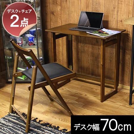 パソコンデスク 2点セット デスク パソコン机 PCデスク 机 ワーク