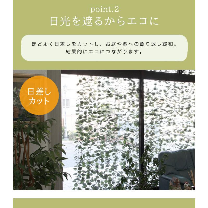 グリーンシェード 1m 2m カーテン 目隠し グリーンカーテン 目隠しフェンス ベランダ 葉っぱ グリーン 窓 カーテン フェンス 植物 バラ アウトレット家具リバップ 通販 Yahoo ショッピング