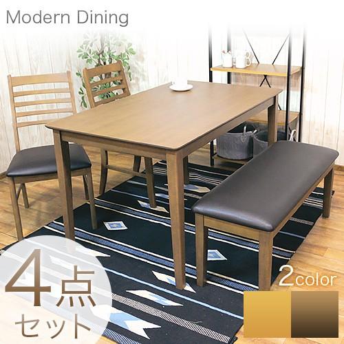 ダイニングテーブルセット ダイニングセット ダイニング4点セット 