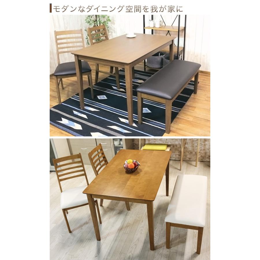 ダイニングテーブルセット　４人掛け　ブラウン　未使用アウトレット品 ELEMENTS（インテリア） ダイニングテーブルセット 4人掛け 5点