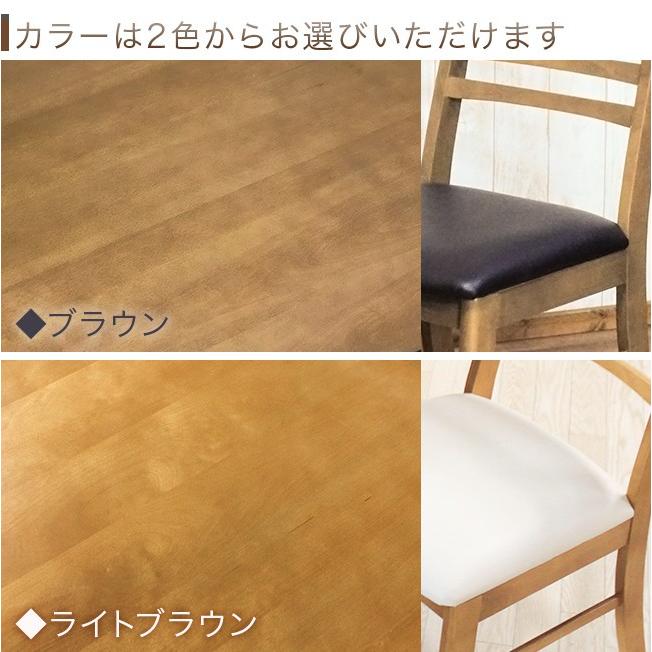 ダイニングテーブルセット ダイニングセット ダイニング5点セット