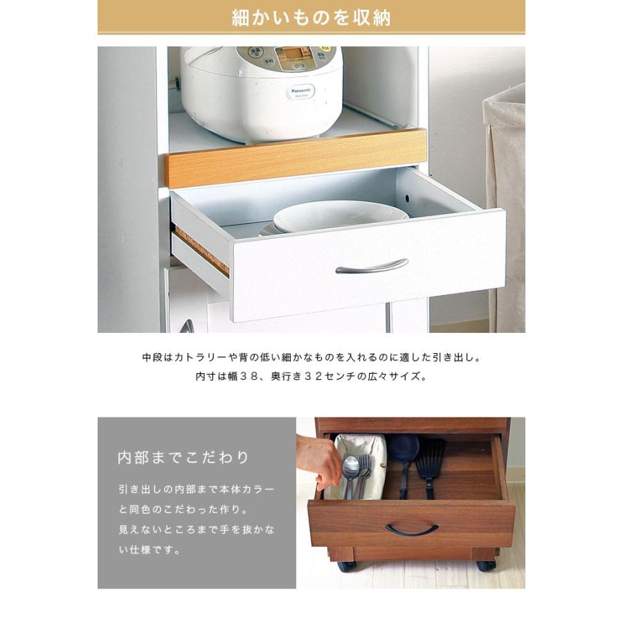 キッチンカウンター 食器棚 キッチンワゴン 炊飯器台 幅45cm キッチンカウンター 食器棚 キッチンワゴン 炊飯器台 幅45cm