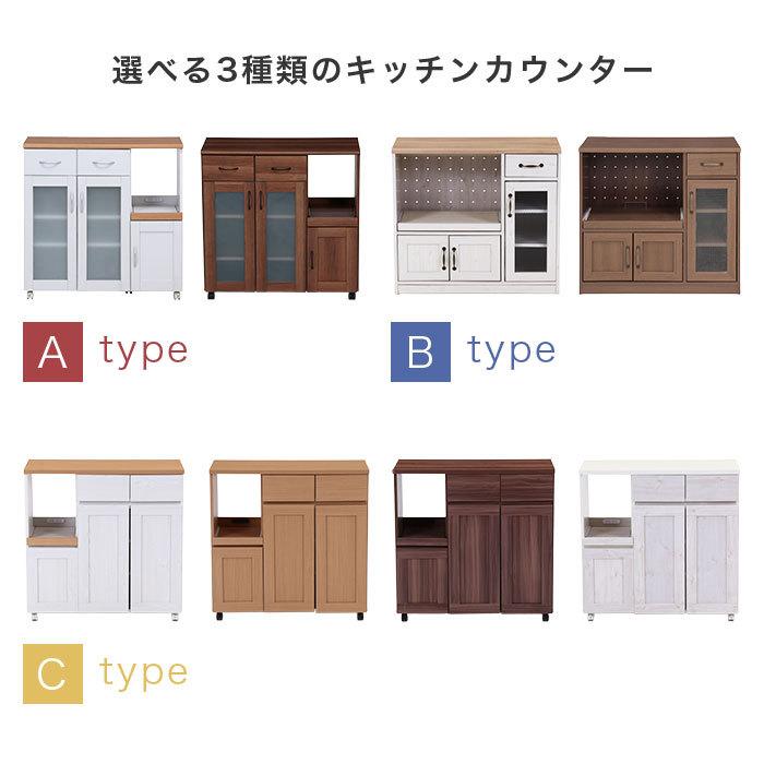 キッチンカウンター 食器棚 カウンターテーブル レンジ台 幅90cm おしゃれ 下収納 間仕切り ロータイプ キャスター付き 人気 アウトレット価格 |  | 09