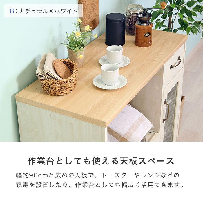 キッチンカウンター 食器棚 カウンターテーブル レンジ台 幅90cm おしゃれ 下収納 間仕切り ロータイプ キャスター付き 人気 アウトレット価格 |  | 19