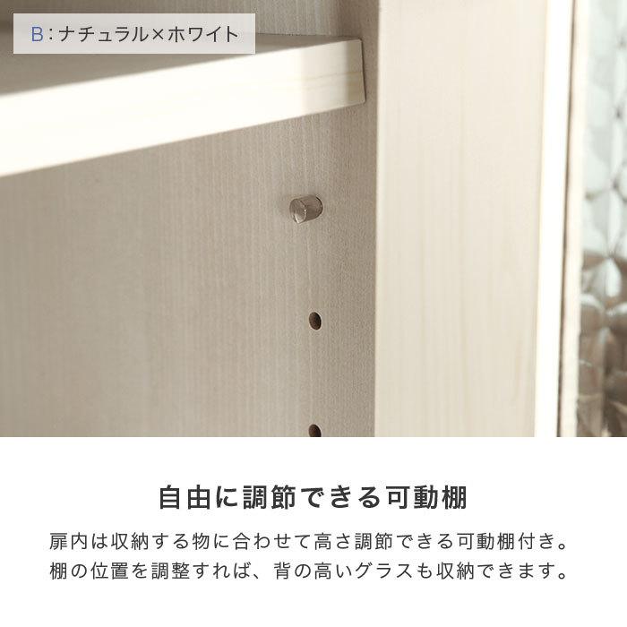 キッチンカウンター 食器棚 カウンターテーブル レンジ台 幅90cm おしゃれ 下収納 間仕切り ロータイプ キャスター付き 人気 アウトレット価格 |  | 24