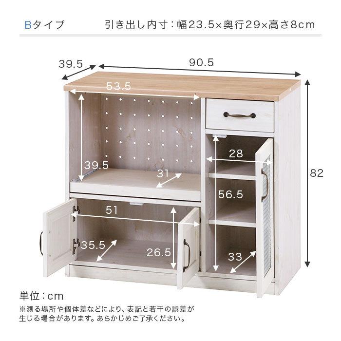 キッチンカウンター 食器棚 カウンターテーブル レンジ台 幅90cm おしゃれ 下収納 間仕切り ロータイプ キャスター付き 人気 アウトレット価格 |  | 15