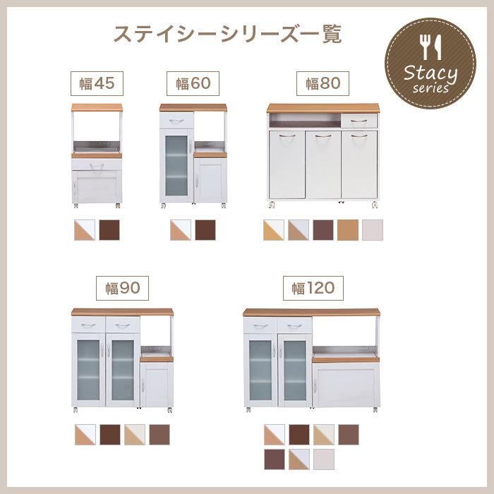 キッチンカウンター 食器棚 カウンターテーブル レンジ台 幅90cm おしゃれ 下収納 間仕切り ロータイプ キャスター付き 人気 アウトレット価格 |  | 17