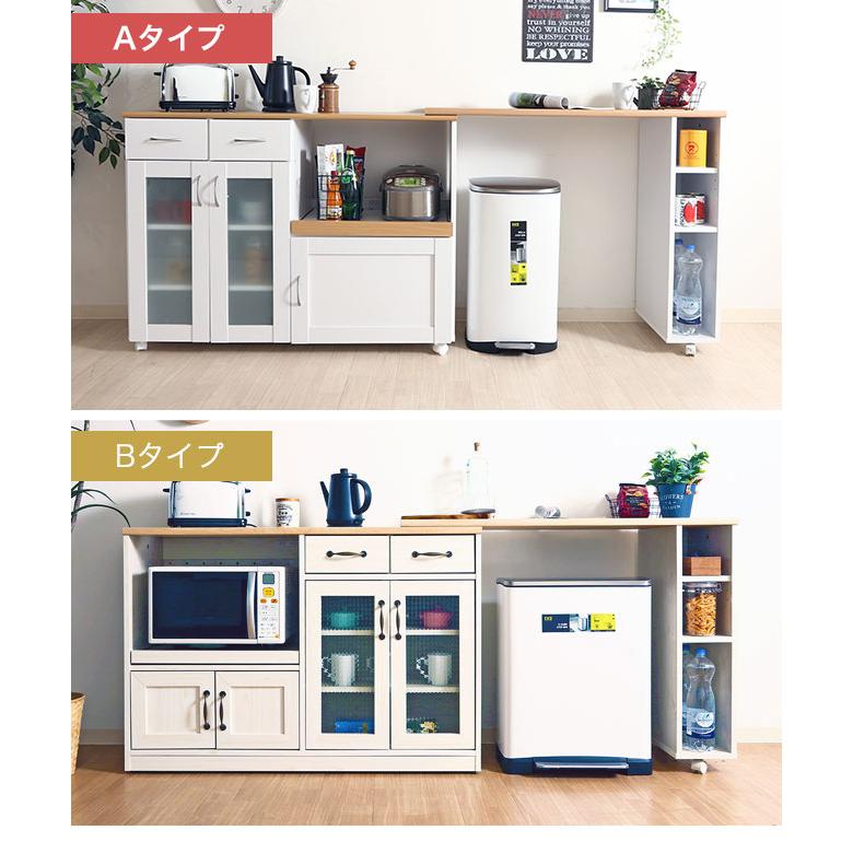キッチンカウンター オプションテーブル 2点セット カウンターテーブル 