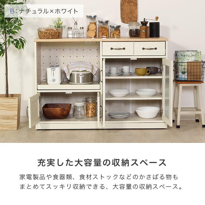 キッチンカウンター 食器棚 カウンターテーブル レンジ台 幅120cm