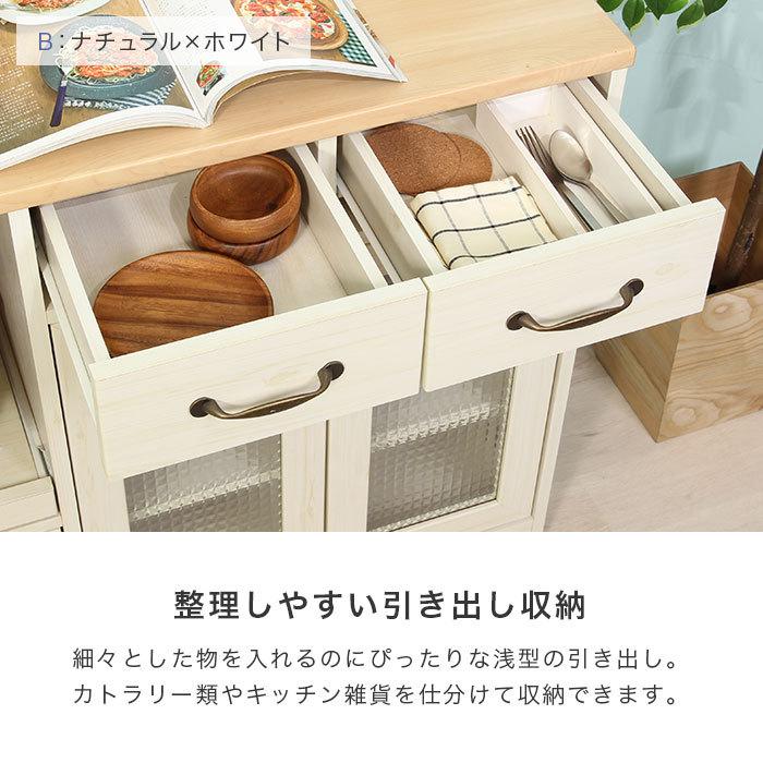キッチンカウンター 食器棚 カウンターテーブル レンジ台 幅 キッチンカウンター 食器棚 カウンターテーブル レンジ台 幅