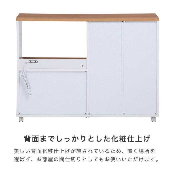キッチンカウンター 食器棚 カウンターテーブル レンジ台 幅120cm おしゃれ 下収納 間仕切り ロータイプ キャスター付き 人気 アウトレット価格 |  | 23