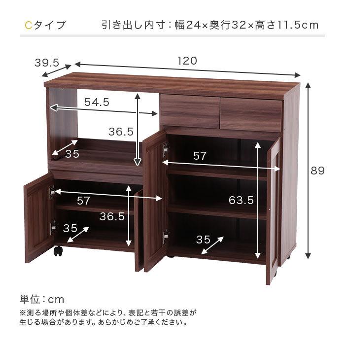 キッチンカウンター 食器棚 カウンターテーブル レンジ台 幅120cm おしゃれ 下収納 間仕切り ロータイプ キャスター付き 人気 アウトレット価格｜riverp｜15