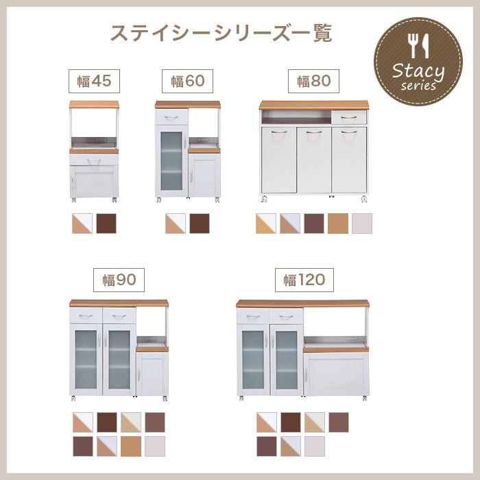 キッチンカウンター 食器棚 カウンターテーブル レンジ台 幅120cm おしゃれ 下収納 間仕切り ロータイプ キャスター付き 人気 アウトレット価格 |  | 15