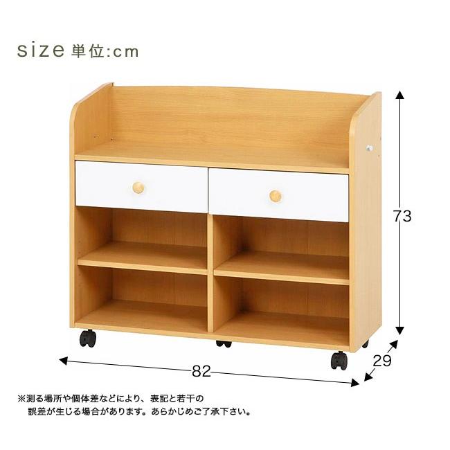 ランドセル ラック ワイド ランドセルラック 収納 子供部屋 子ども 学習デスク アウトレット価格 |  | 04