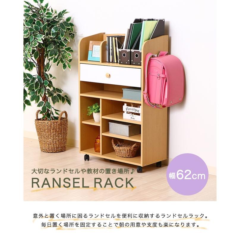 ランドセル ラック ランドセルラック 収納 子供部屋 子ども 学習デスク アウトレット価格 |  | 01