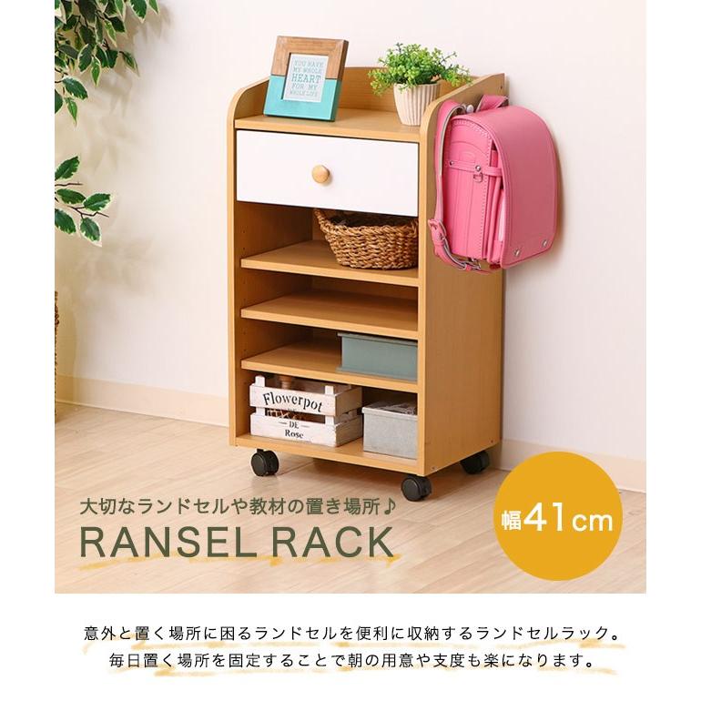 特売 ランドセルラック 収納 ランドセル置き場 子供用 収納棚 子供部屋 おしゃれ 双子 正規店仕入れの Www Iacymperu Org