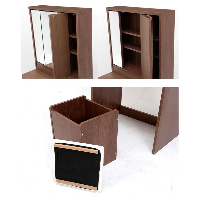 ドレッサー 三面鏡 鏡台 化粧台 デスク スツール 椅子付き 北欧 シンプル おしゃれ コンパクト 人気 アウトレット価格 |  | 03