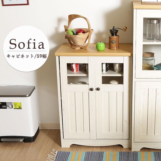 キャビネット 幅59 食器棚 おしゃれ キッチン収納 コンパクト キッチンラック 食器 コップ 皿 収納 棚 北欧 家具 アウトレット家具リバップ 通販 Yahoo ショッピング