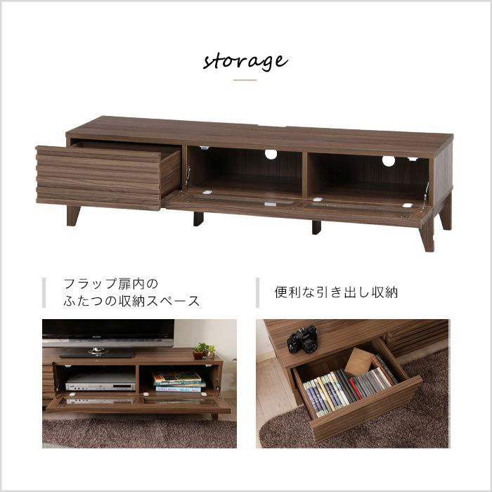 テレビ台 テレビボード ローボード 150 北欧 ナチュラル 幅150cm 木製