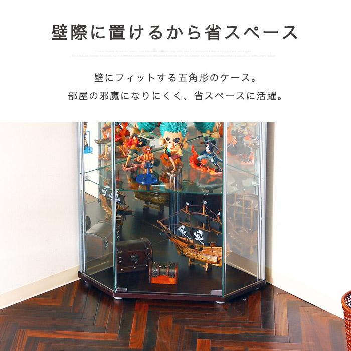 フィギュアケース ガラス コレクションケース 4段 コーナー 背面
