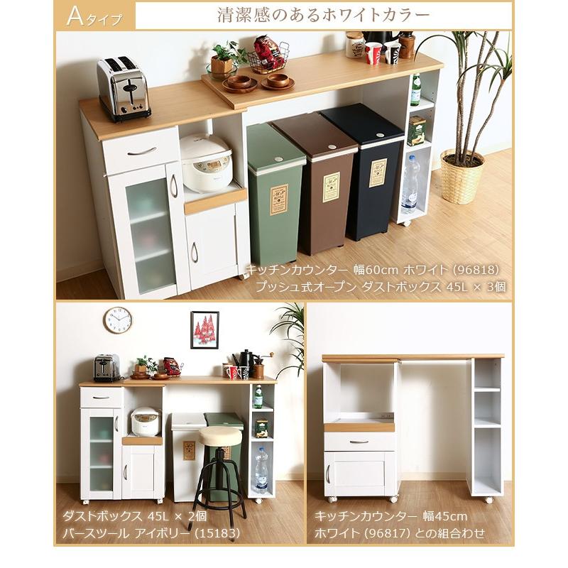 キッチンカウンターオプションテーブル カウンターテーブル ゴミ箱 下収納 作業台 キッチン収納 回転 拡張 収納棚 幅110cm 多目的 904 5 アウトレット家具リバップ 通販 Yahoo ショッピング