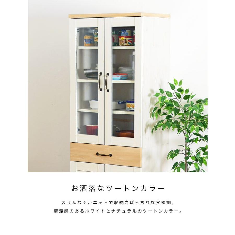 食器棚 幅60 スリム キッチン収納 キッチンラック 食器 コップ 皿 収納 棚 アウトレット家具リバップ 通販 Yahoo ショッピング