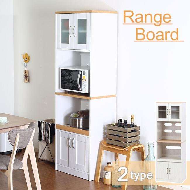 食器棚 レンジ台 キッチンボード レンジボード 幅60cm おしゃれ スリム ハイタイプ 高さ180cm キッチン収納 アウトレット家具リバップ 通販 Yahoo ショッピング