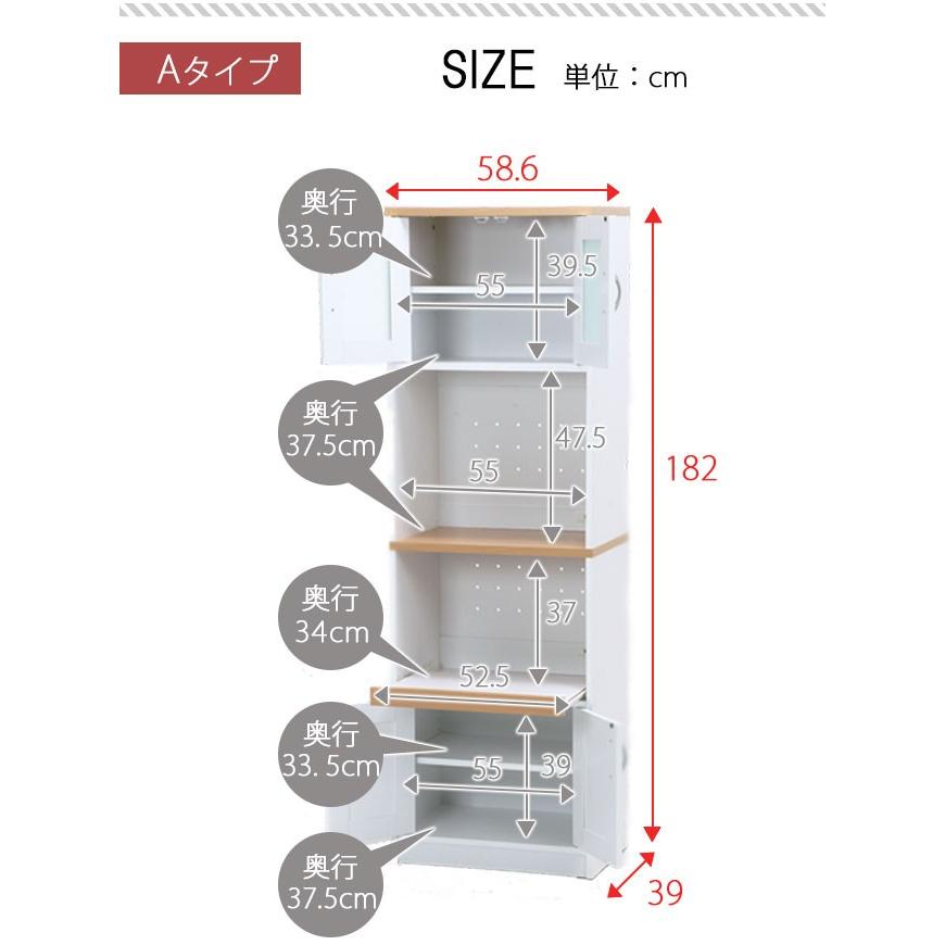 食器棚 レンジ台 キッチンボード レンジボード 幅60cm おしゃれ スリム ハイタイプ 高さ180cm キッチン収納 アウトレット価格｜riverp｜07