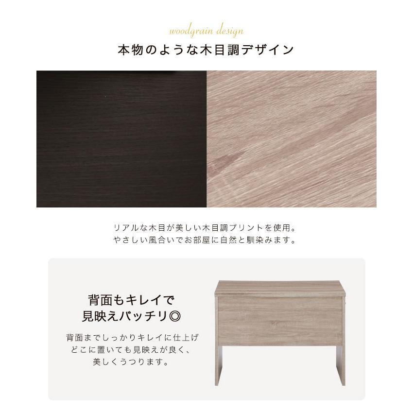 裏面まで美しい！デスク、チェスト2点セット