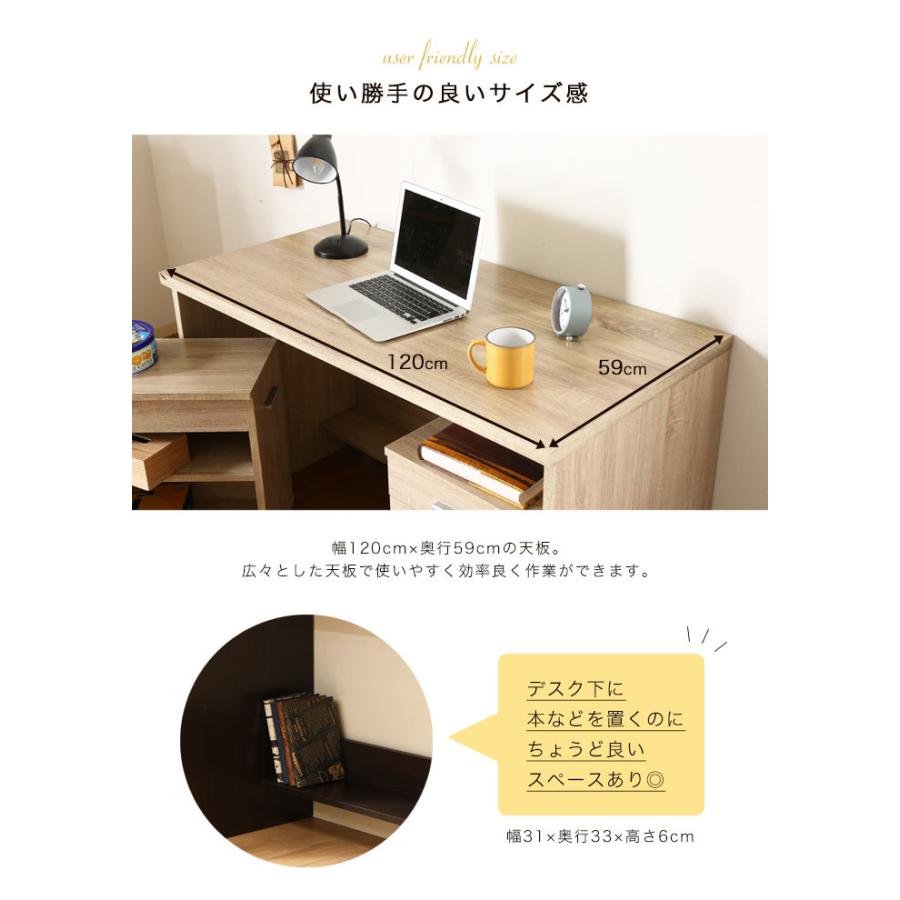 デスク チェスト ラック 3点セット セット 幅120cm 木製 収納