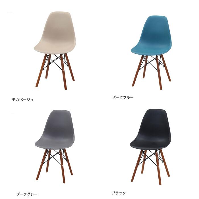 イームズチェア ダイニングチェア DSW 木脚 ダイニングチェアー