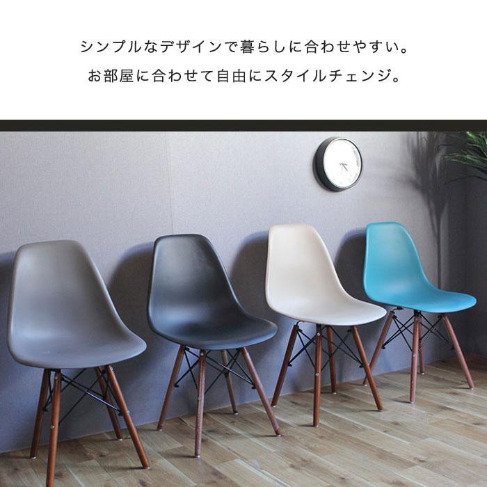 イームズ シェルチェア DSWタイプ ダイニングチェア 3脚セット 木脚 北欧風 イームズチェア ダイニングチェア DSW 木脚 ダイニングチェアー