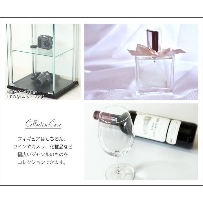 コレクションケース LED ガラス製 4段 幅40cm ガラスコレクション