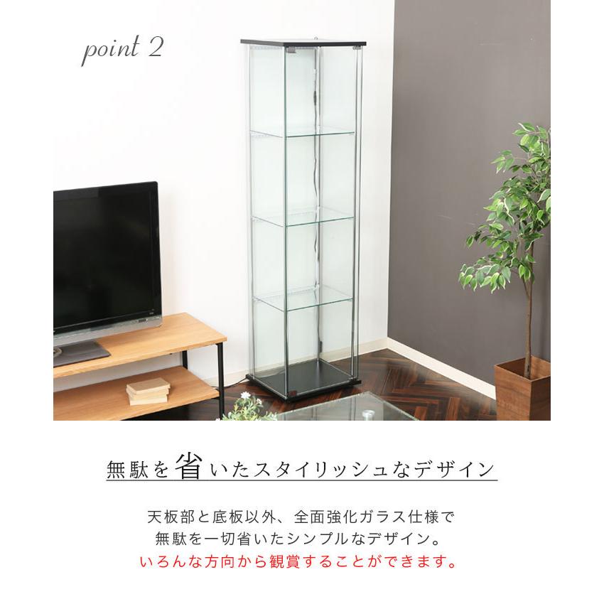 コレクションケース LED ガラス製 4段 幅40cm ガラスコレクション