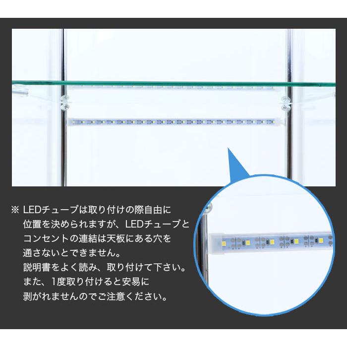 コレクションケース LED ガラス製 4段 幅40cm ガラスコレクション