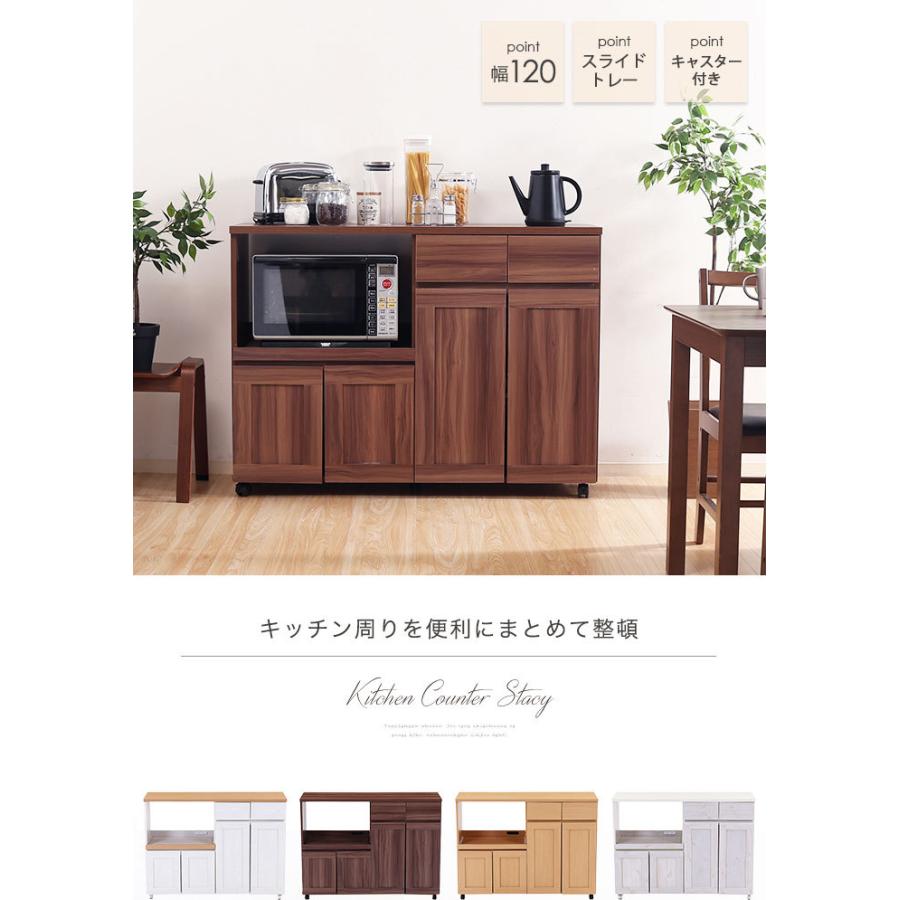 キッチンカウンター 食器棚 カウンターテーブル レンジ台 幅1cm おしゃれ 下収納 間仕切り ロータイプ キャスター付き 人気 アウトレット家具リバップ 通販 Yahoo ショッピング