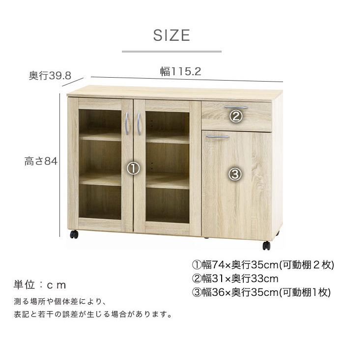 イケア（IKEA） 食器棚 ロータイプ キッチンカウンター キッチン収納