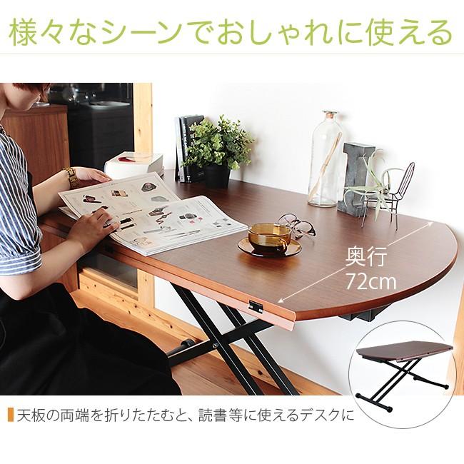 昇降式テーブル 丸テーブル ローテーブル ダイニングテーブル 昇降式テーブル 丸テーブル ローテーブル ダイニングテーブル