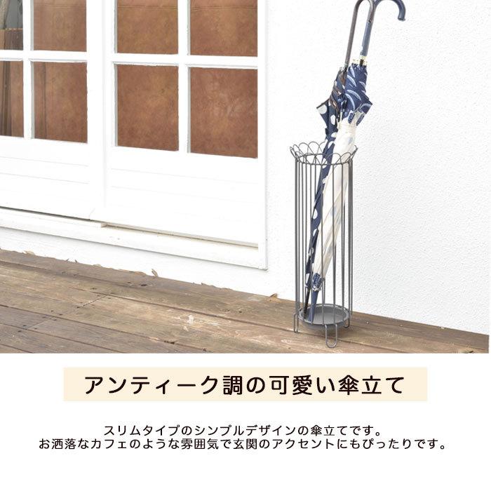傘立て スリム アンブレラスタンド ラウンド スチール 玄関収納 傘置き 玄関 コンパクト シンプル 受け皿付 4本収納 5本収納 完成品 ブラウン アイボリー kasa |  | 04