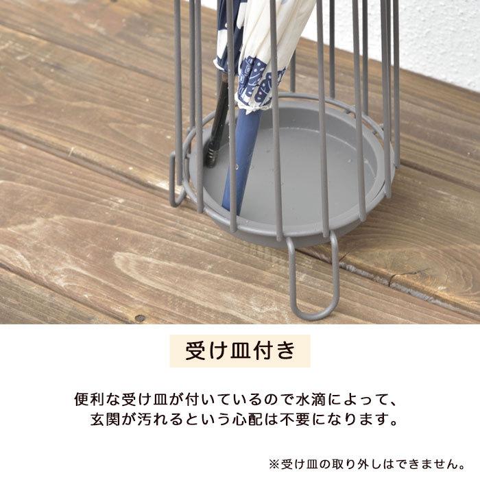 傘立て スリム アンブレラスタンド ラウンド スチール 玄関収納 傘置き 玄関 コンパクト シンプル 受け皿付 4本収納 5本収納 完成品 ブラウン アイボリー kasa |  | 06