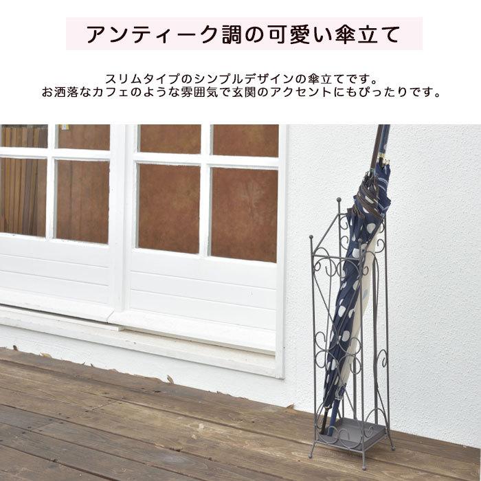 傘立て スリム アンブレラスタンド 傘スタンド スチール 玄関収納 傘置き コンパクト シンプル 受け皿付 4本収納 5本収納 完成品 ブラウン アイボリー kasa 爆買 |  | 04